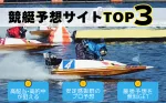 サイト名